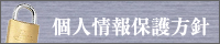 lیj